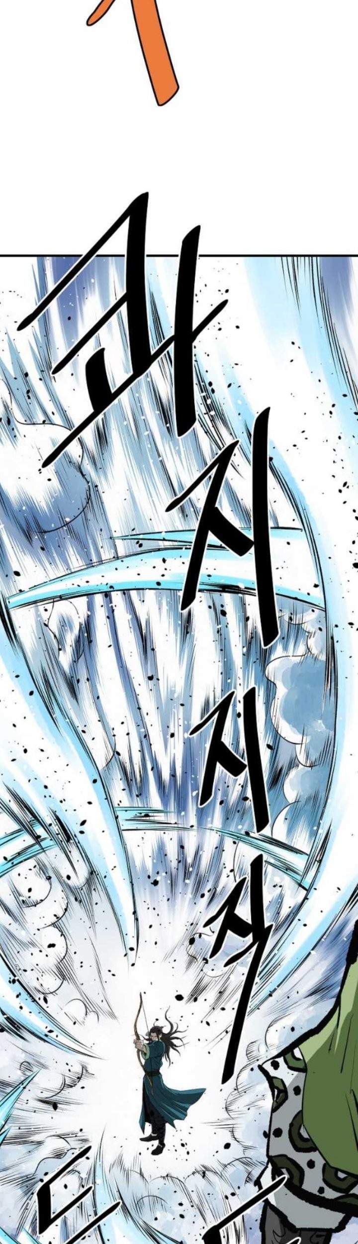 Archer Sword God : Descendants of the Archer Chapter 61 Gambar 26