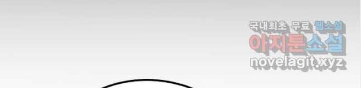 Archer Sword God : Descendants of the Archer Chapter 61 Gambar 49