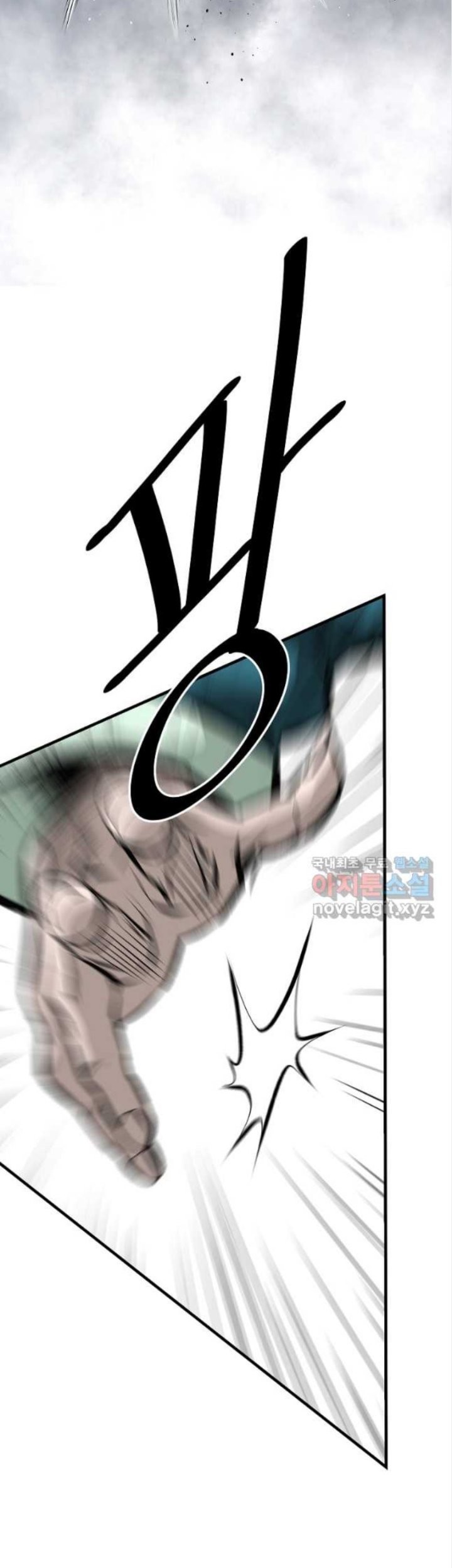 Archer Sword God : Descendants of the Archer Chapter 61 Gambar 53