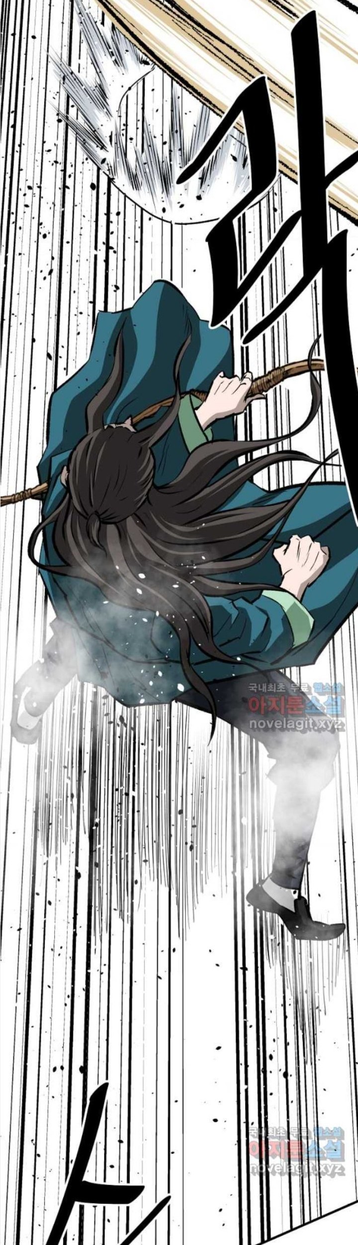 Archer Sword God : Descendants of the Archer Chapter 61 Gambar 75