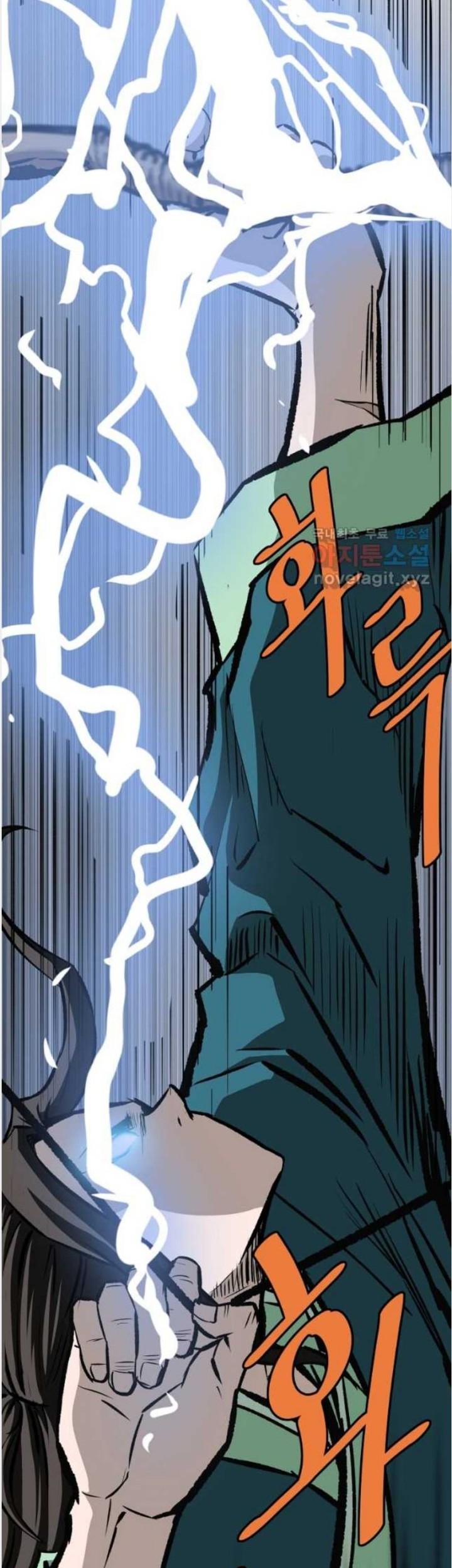 Archer Sword God : Descendants of the Archer Chapter 61 Gambar 90