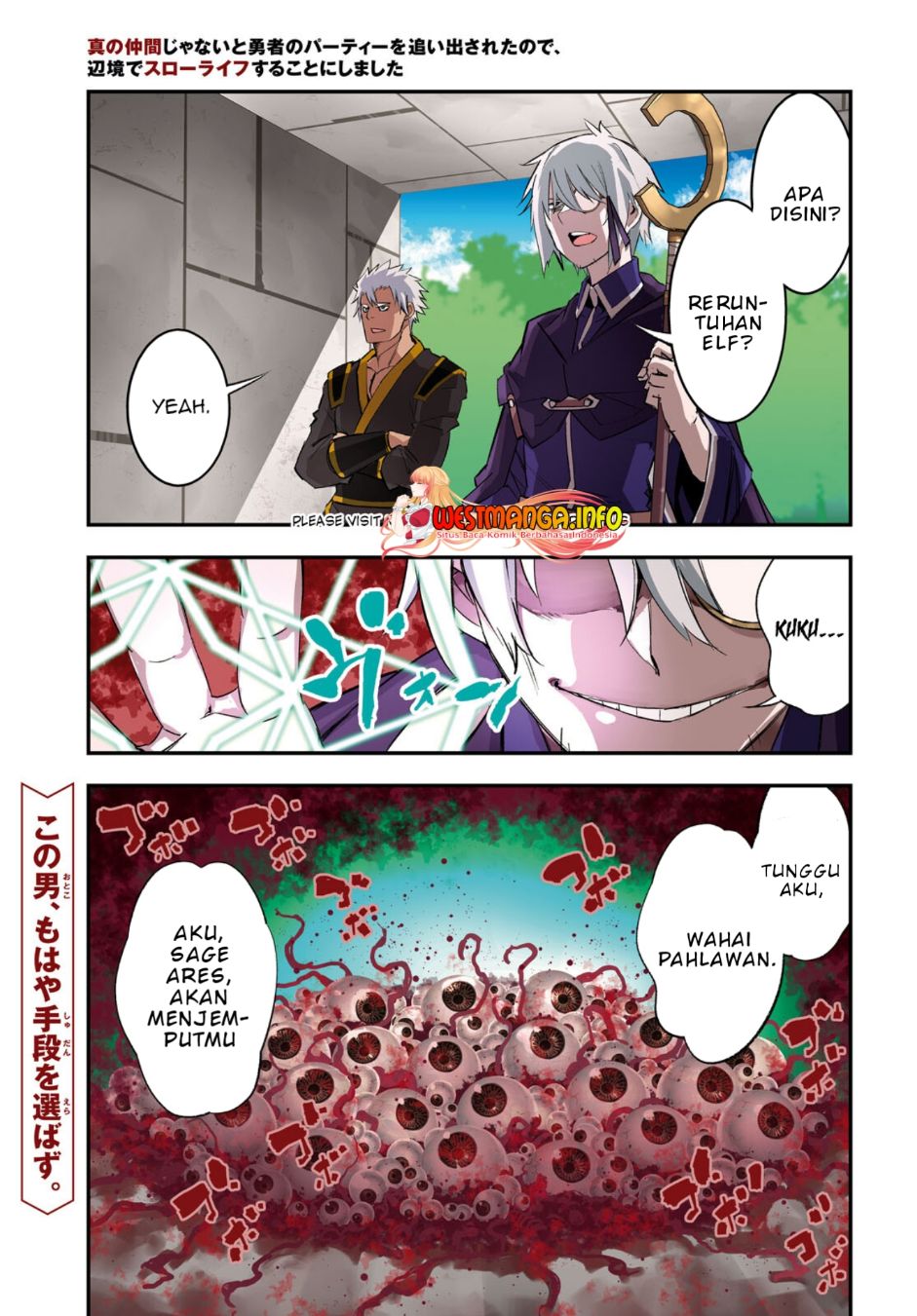 Baca Shin no Nakama janai to Yuusha no Party wo Oidasareta node Henkyou de Slow Life suru Koto ni shimashita Chapter 56 Gambar 2