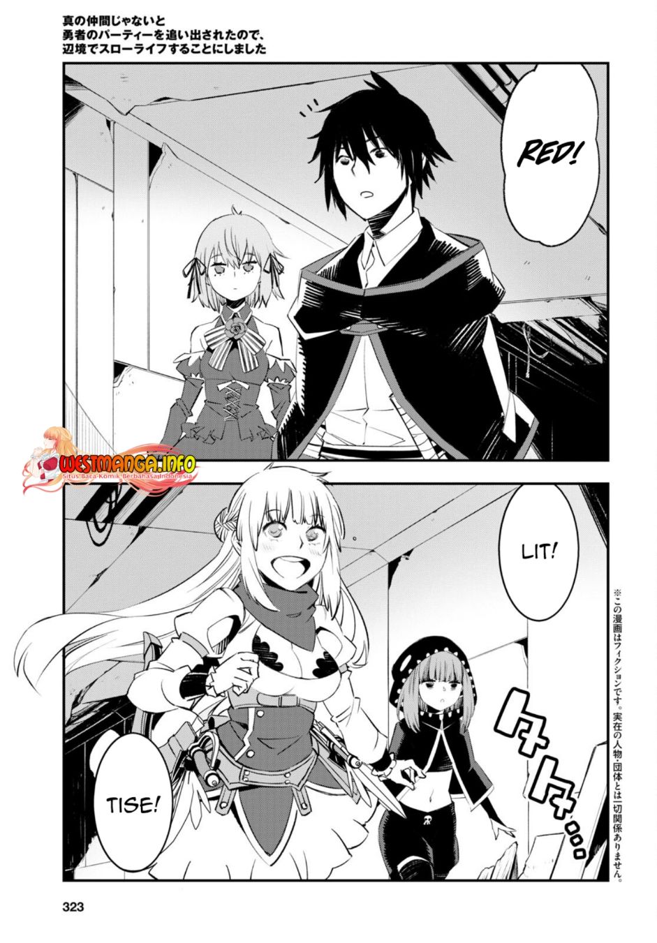 Shin no Nakama janai to Yuusha no Party wo Oidasareta node Henkyou de Slow Life suru Koto ni shimashita Chapter 56 Gambar 5