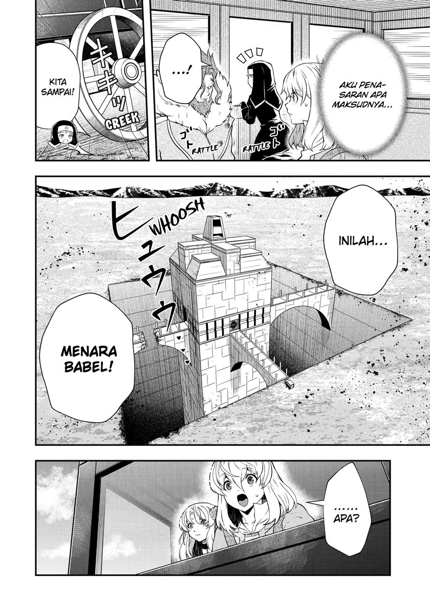 That Inferior Knight Actually Level 999 Chapter 17.1 Gambar 10