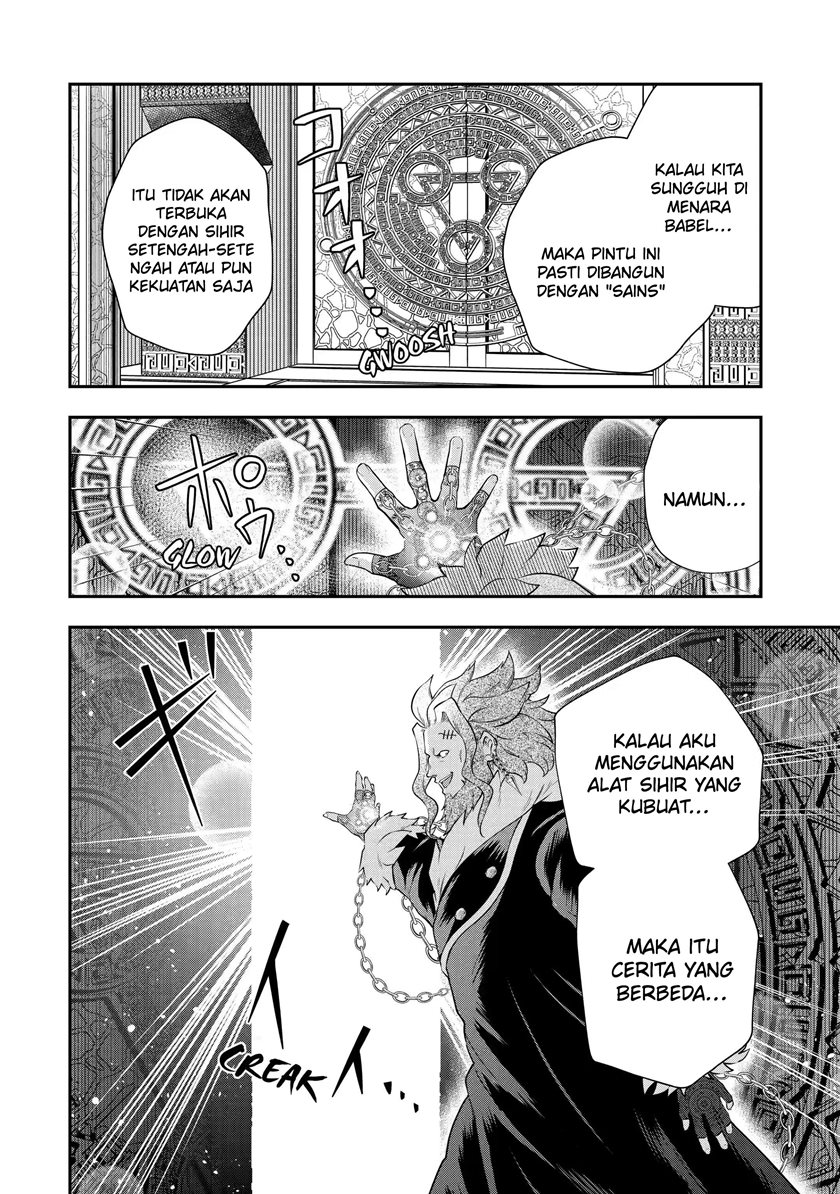 That Inferior Knight Actually Level 999 Chapter 17.1 Gambar 12
