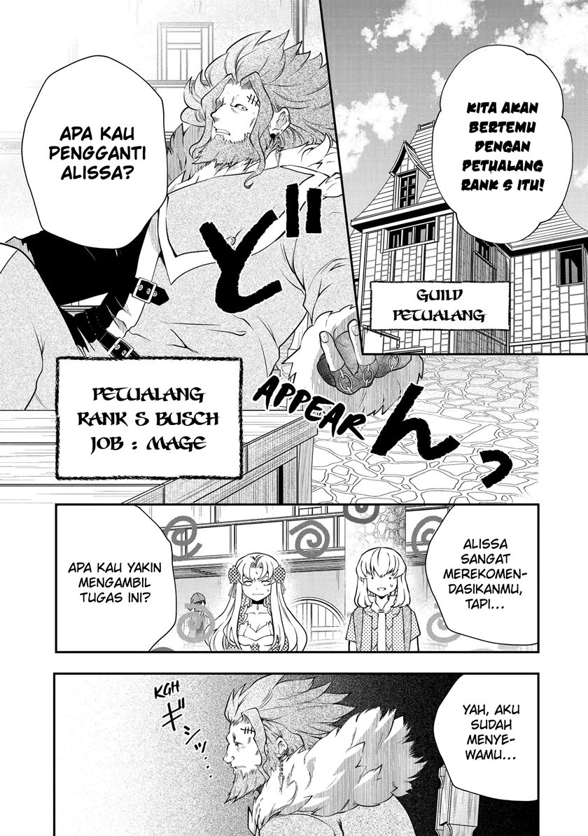 That Inferior Knight Actually Level 999 Chapter 17.1 Gambar 5