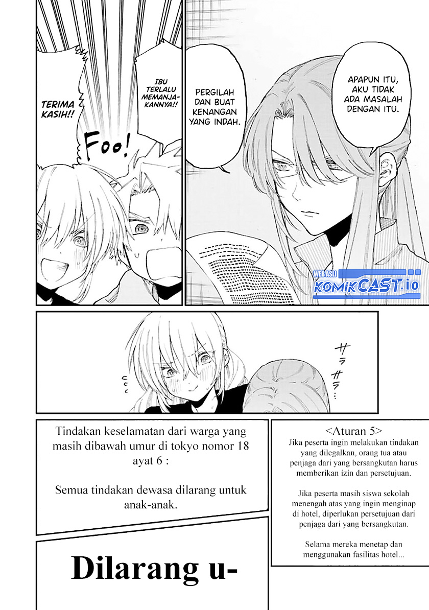 That Girl Is Not Just Cute Chapter 172 Gambar 9