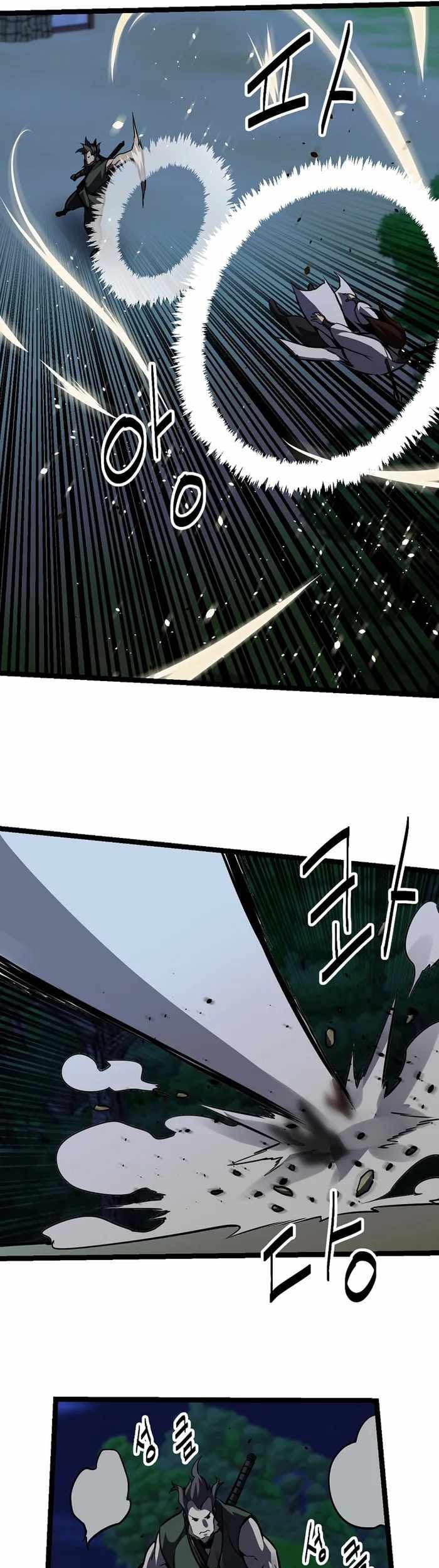 Ice Plum Blossom Chapter 19 Gambar 8