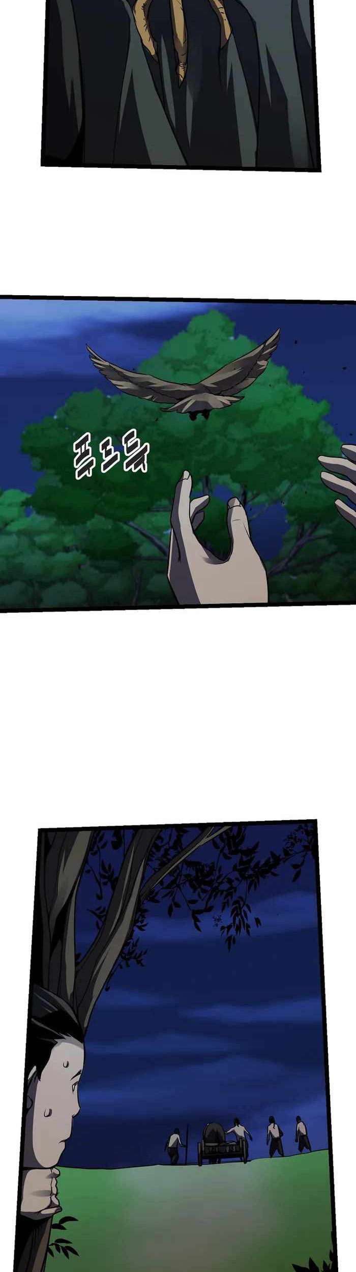 Ice Plum Blossom Chapter 19 Gambar 21