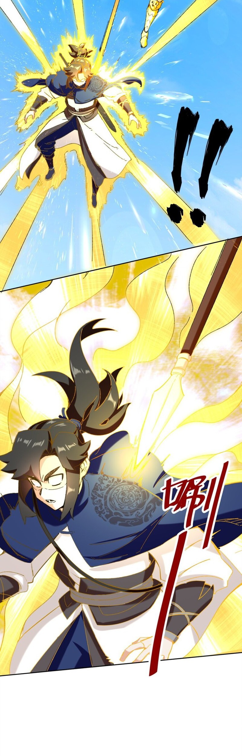 Endless devourer Chapter 114 Gambar 22