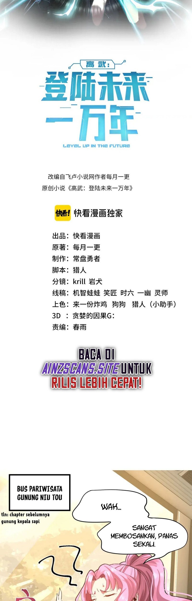 Baca Apex Future Martial Arts Chapter 35 Gambar 2