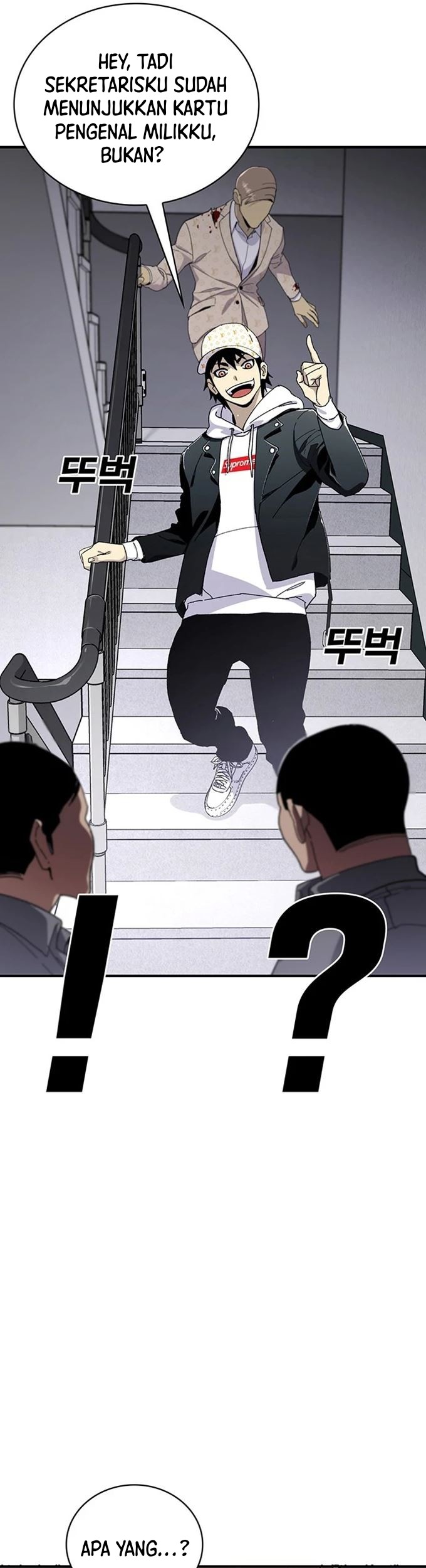 Ranker (2022) Chapter 27 Gambar 17