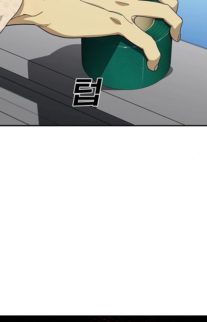 Ranker (2022) Chapter 27 Gambar 70