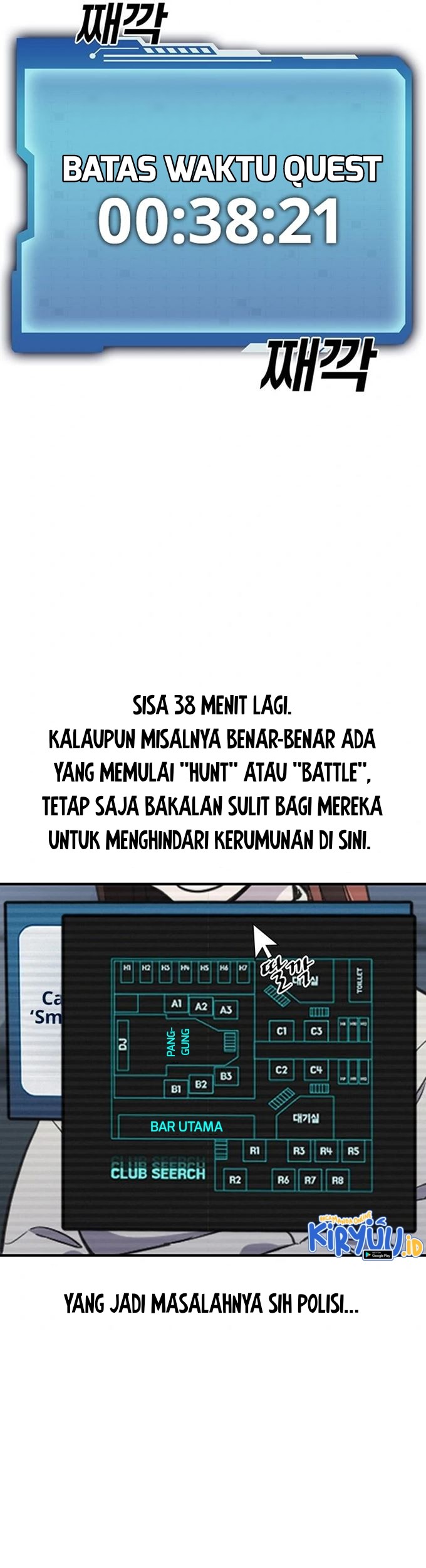 Ranker (2022) Chapter 27 Gambar 7