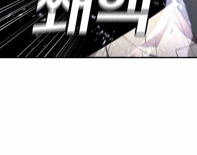 Ranker (2022) Chapter 26 Gambar 18