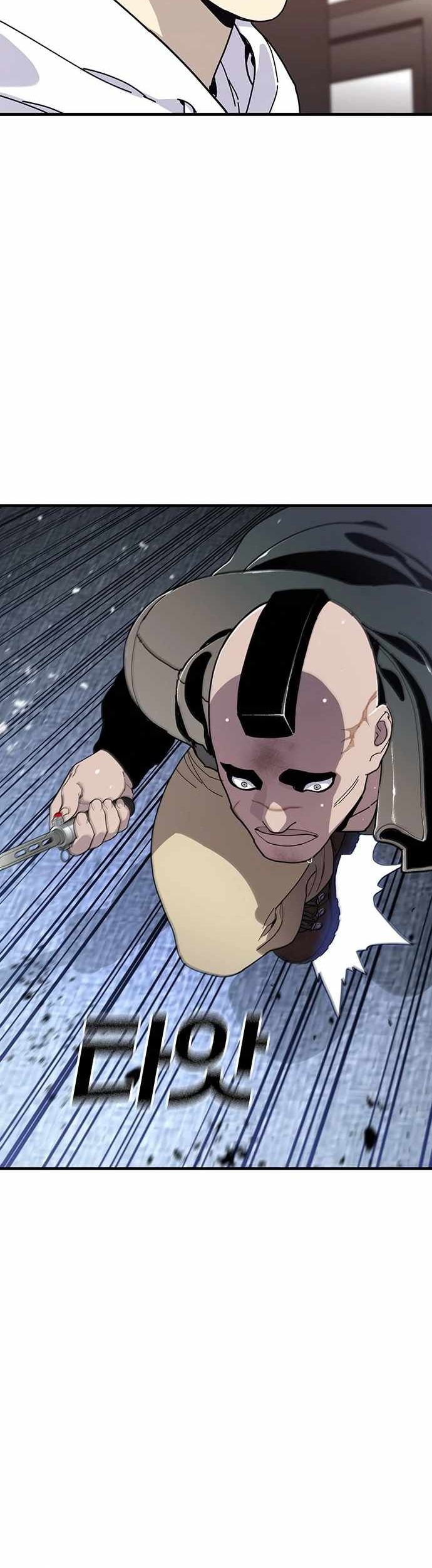 Ranker (2022) Chapter 26 Gambar 43