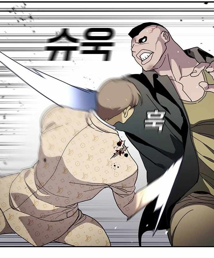 Ranker (2022) Chapter 26 Gambar 44