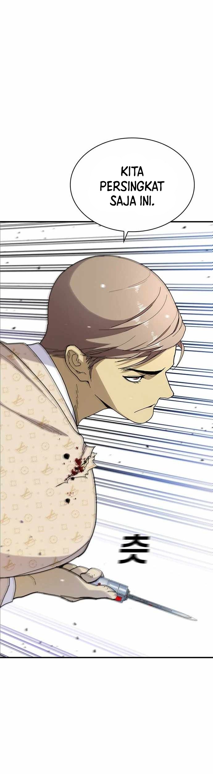 Ranker (2022) Chapter 26 Gambar 71