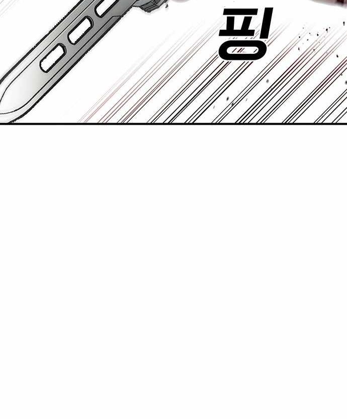 Ranker (2022) Chapter 26 Gambar 76