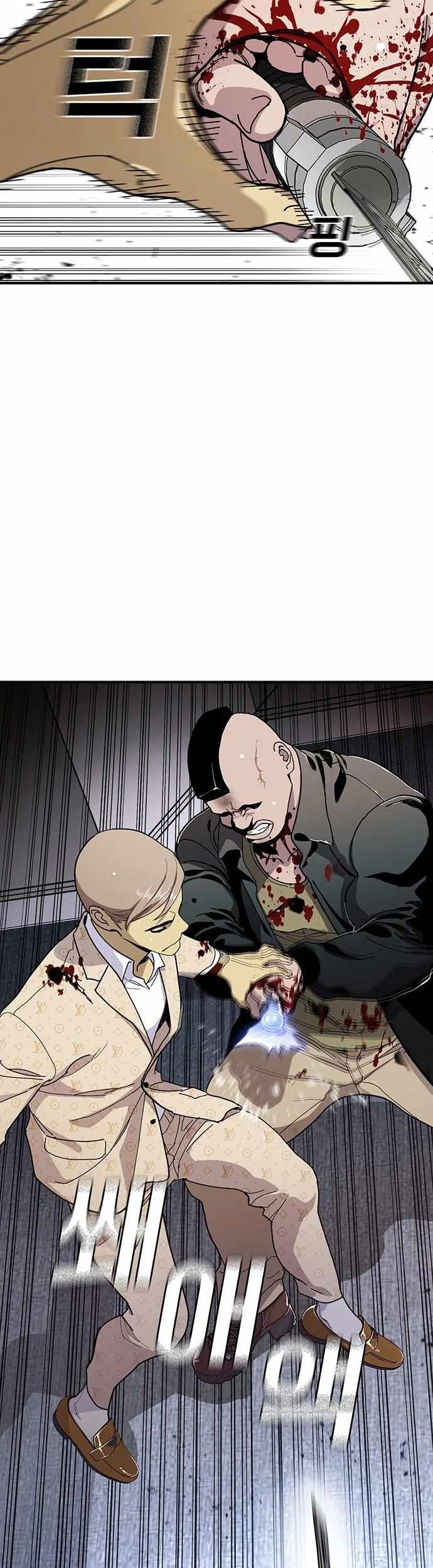 Ranker (2022) Chapter 26 Gambar 79