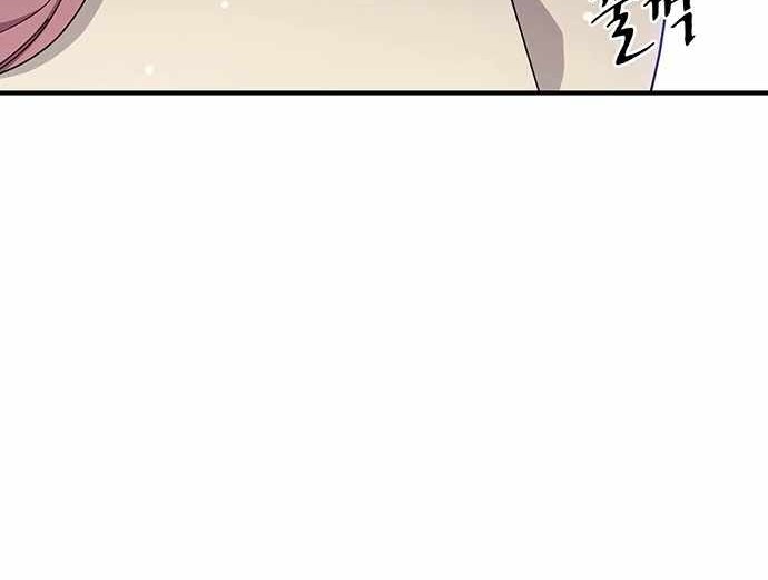 Ranker (2022) Chapter 26 Gambar 96