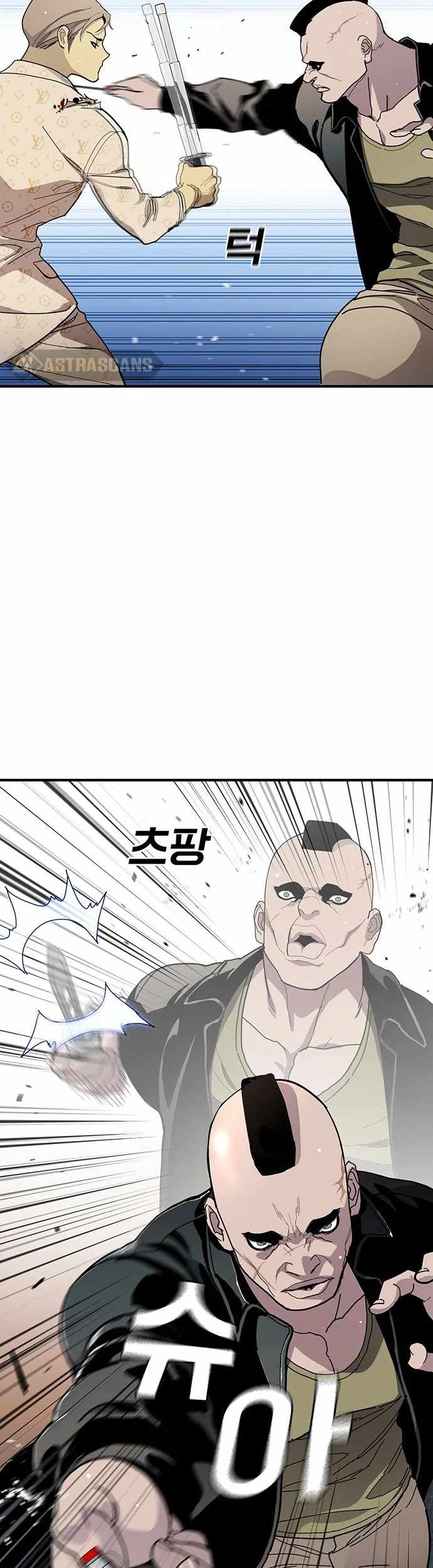 Ranker (2022) Chapter 26 Gambar 11