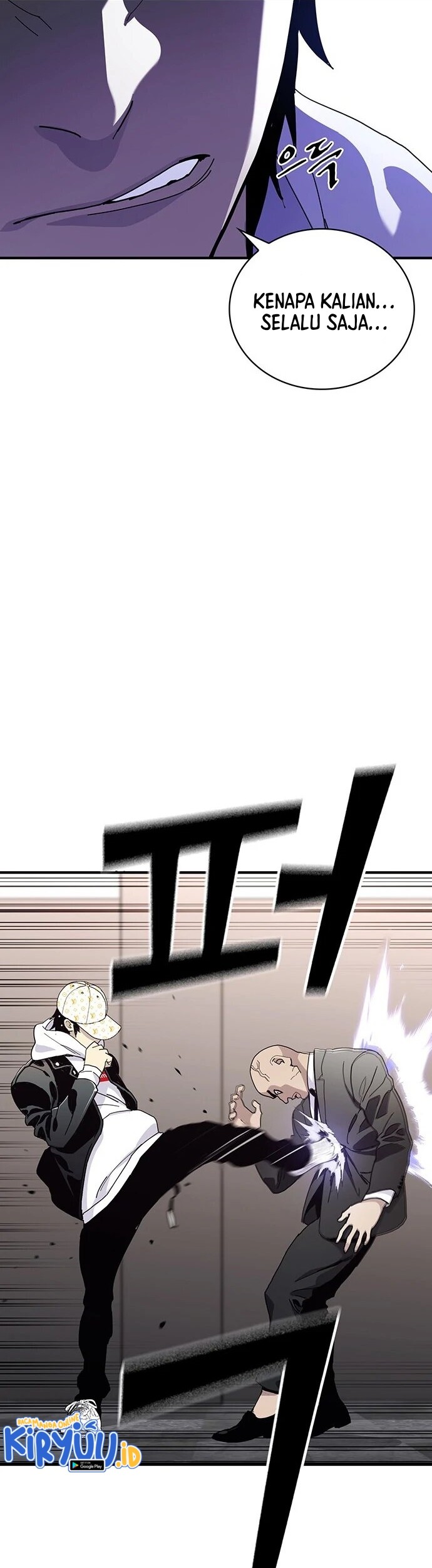Ranker (2022) Chapter 25 Gambar 19