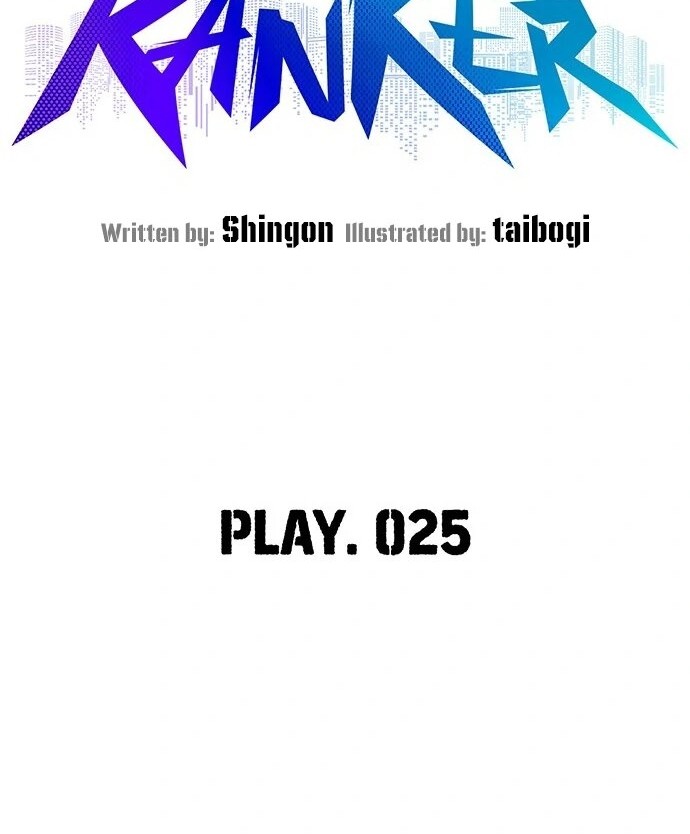 Ranker (2022) Chapter 25 Gambar 26