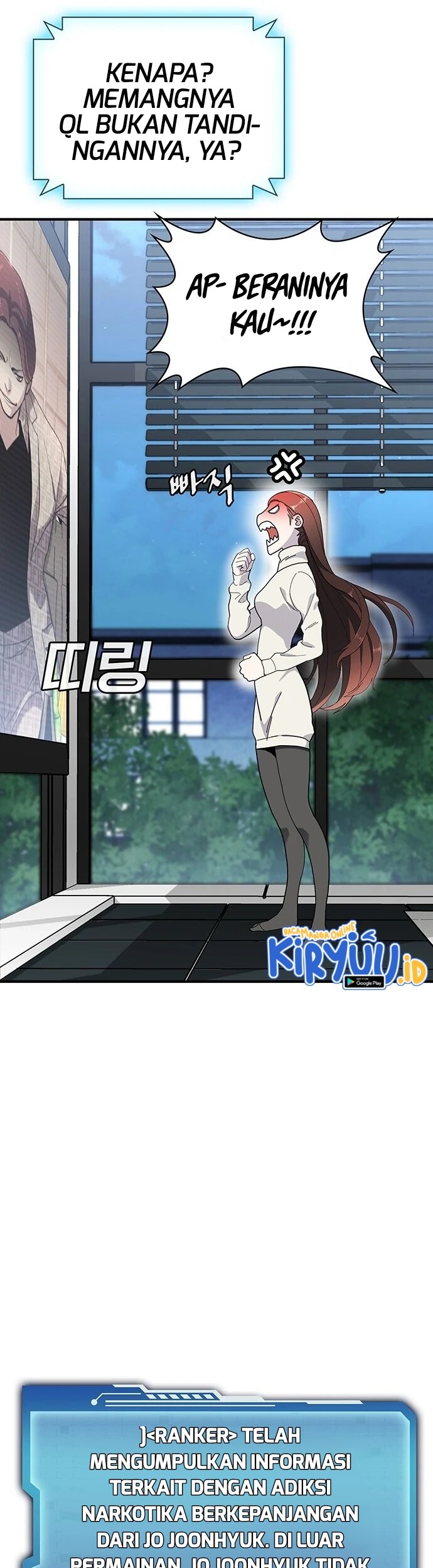 Ranker (2022) Chapter 25 Gambar 51
