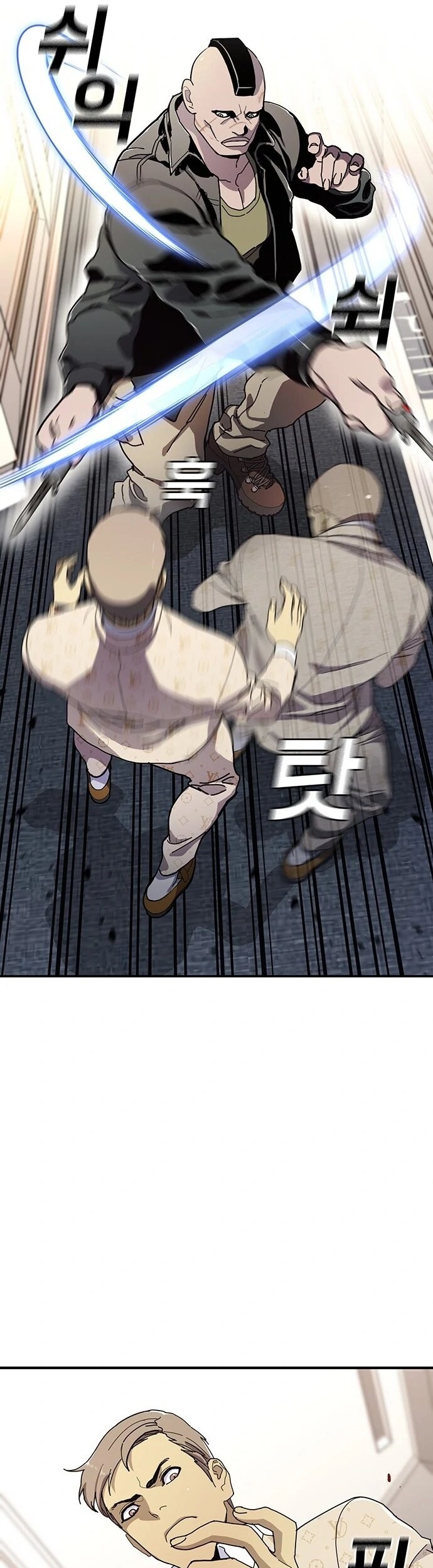 Ranker (2022) Chapter 25 Gambar 81