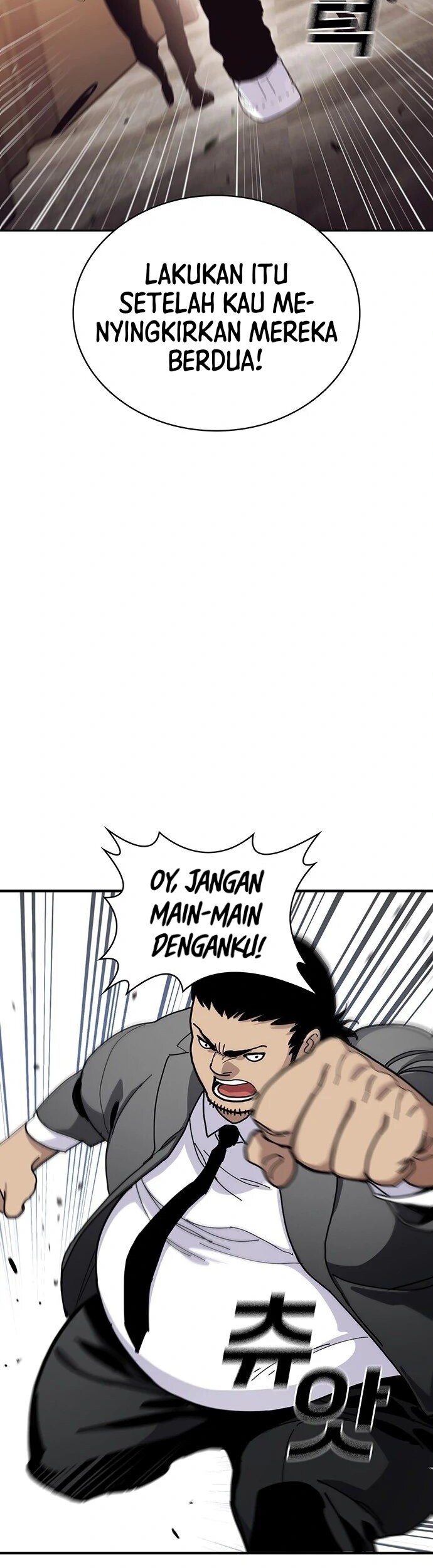 Ranker (2022) Chapter 25 Gambar 5