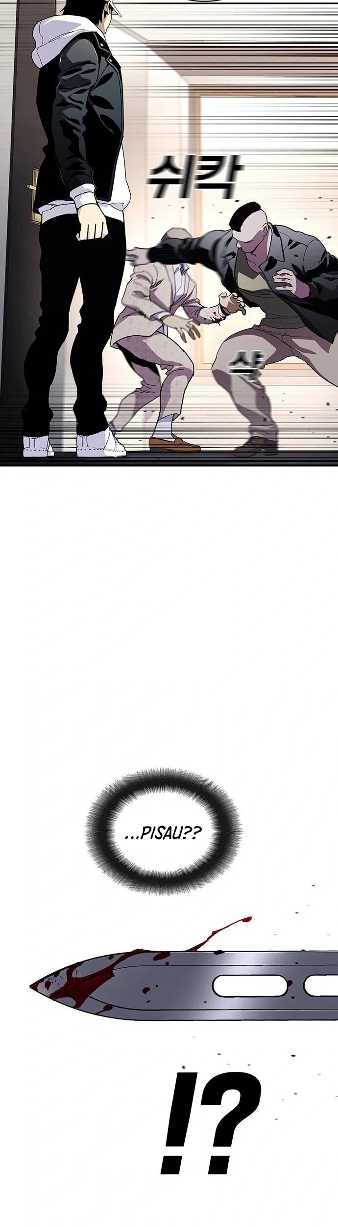 Ranker (2022) Chapter 25 Gambar 97