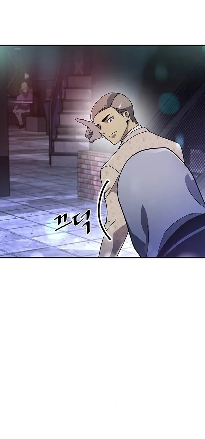 Ranker (2022) Chapter 24 Gambar 32