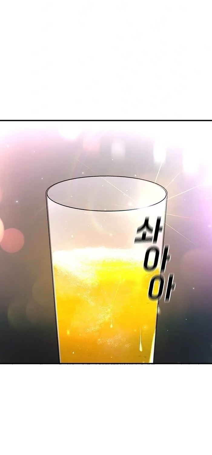 Ranker (2022) Chapter 24 Gambar 34