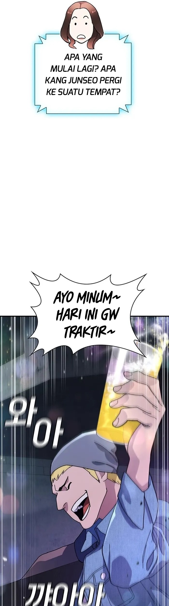 Ranker (2022) Chapter 24 Gambar 37