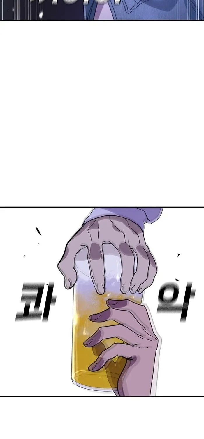 Ranker (2022) Chapter 24 Gambar 38