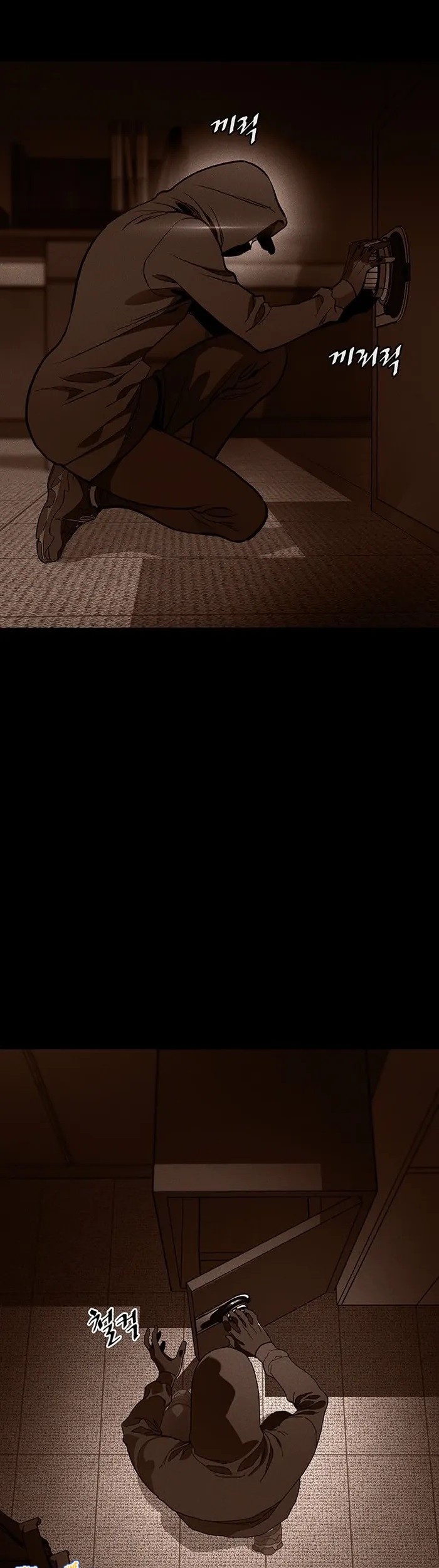 Ranker (2022) Chapter 24 Gambar 7