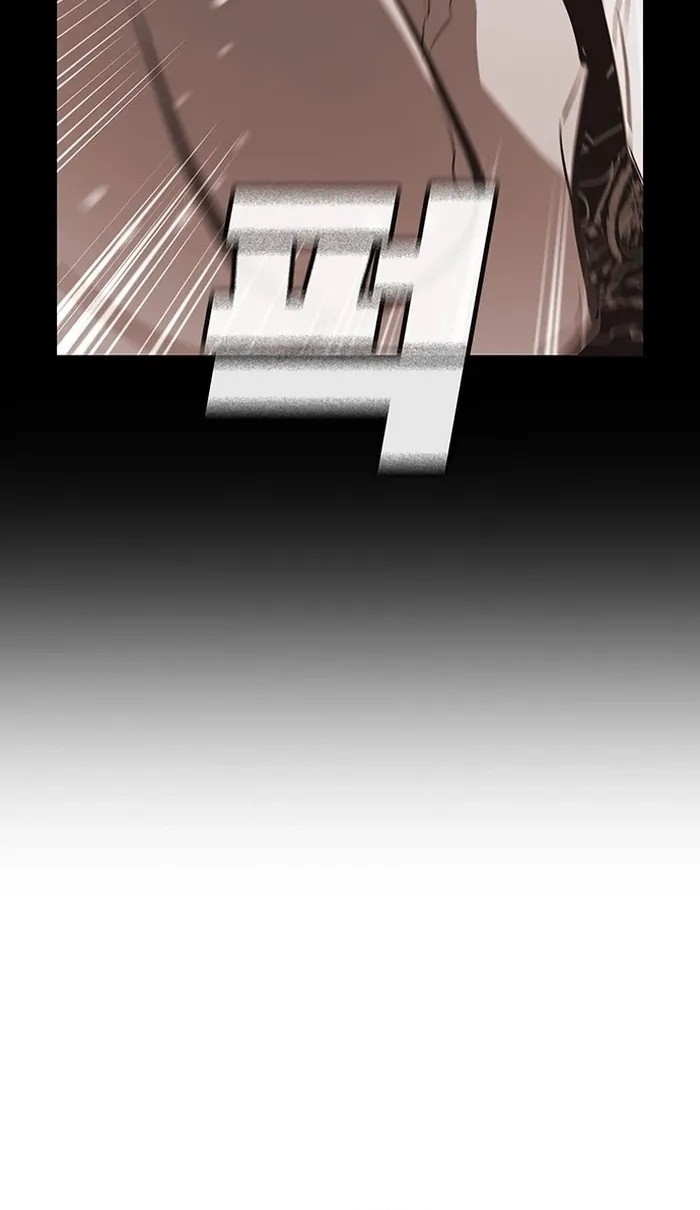 Ranker (2022) Chapter 23 Gambar 30