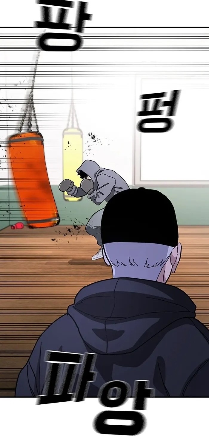 Ranker (2022) Chapter 23 Gambar 34