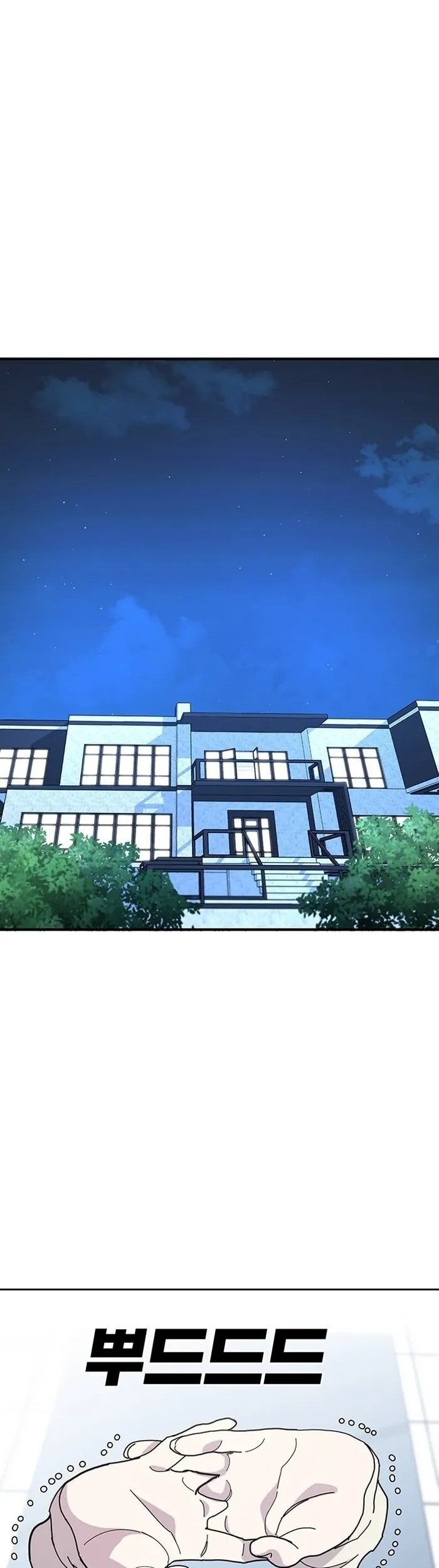 Ranker (2022) Chapter 23 Gambar 67