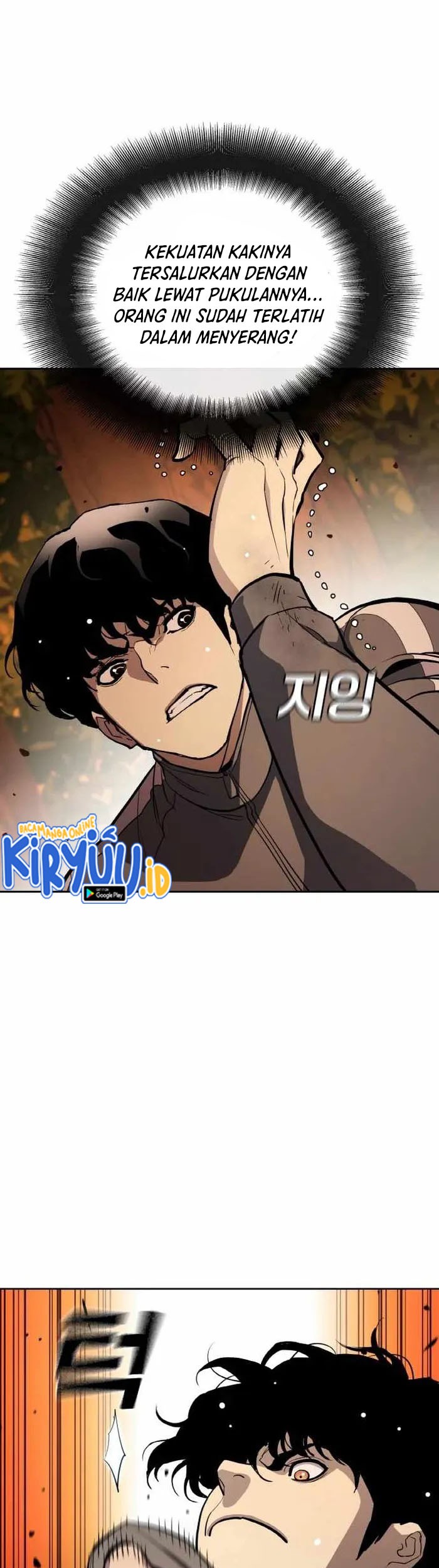 Ranker (2022) Chapter 22 Gambar 33