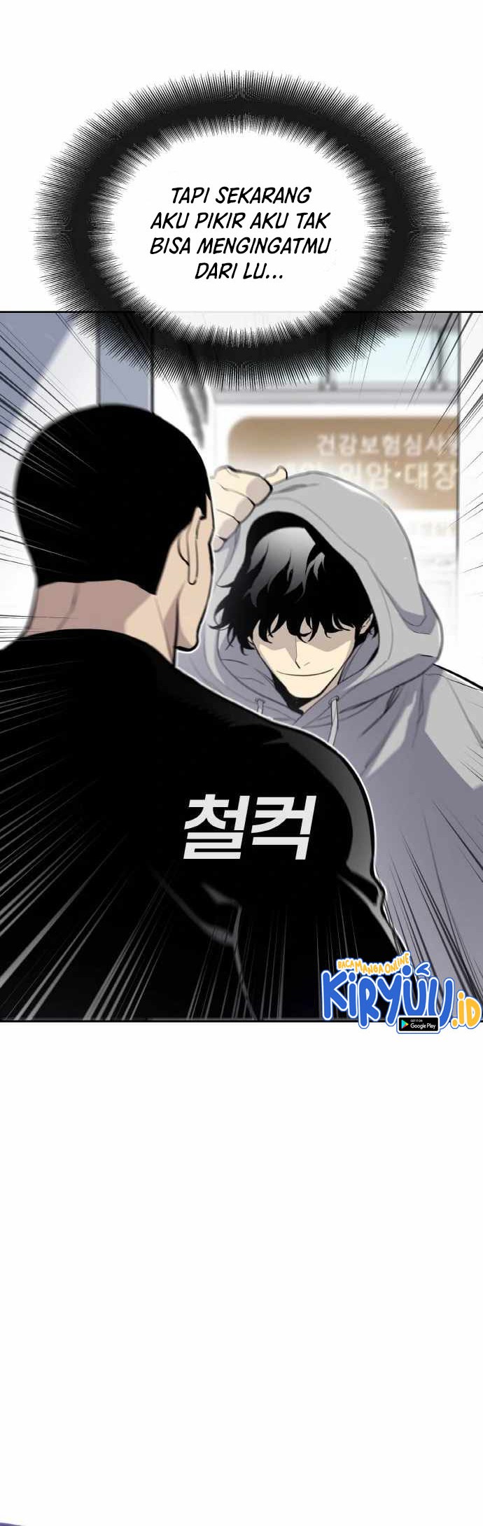 Ranker (2022) Chapter 21 Gambar 30