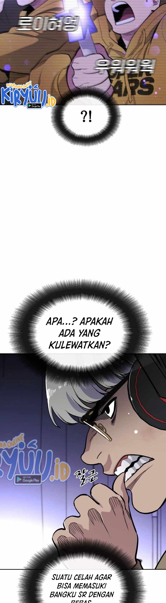 Ranker (2022) Chapter 20 Gambar 36