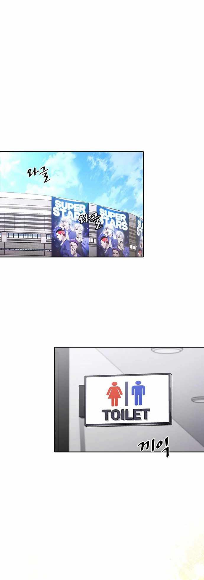 Ranker (2022) Chapter 18 Gambar 18