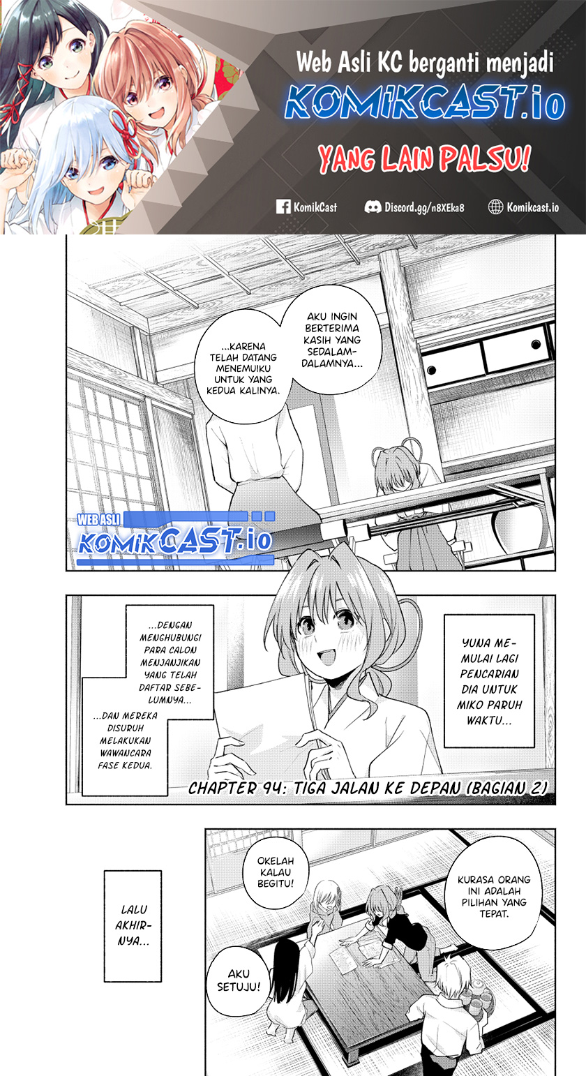Baca Amagami-san Chi no Enmusubi Chapter 94 Gambar 2