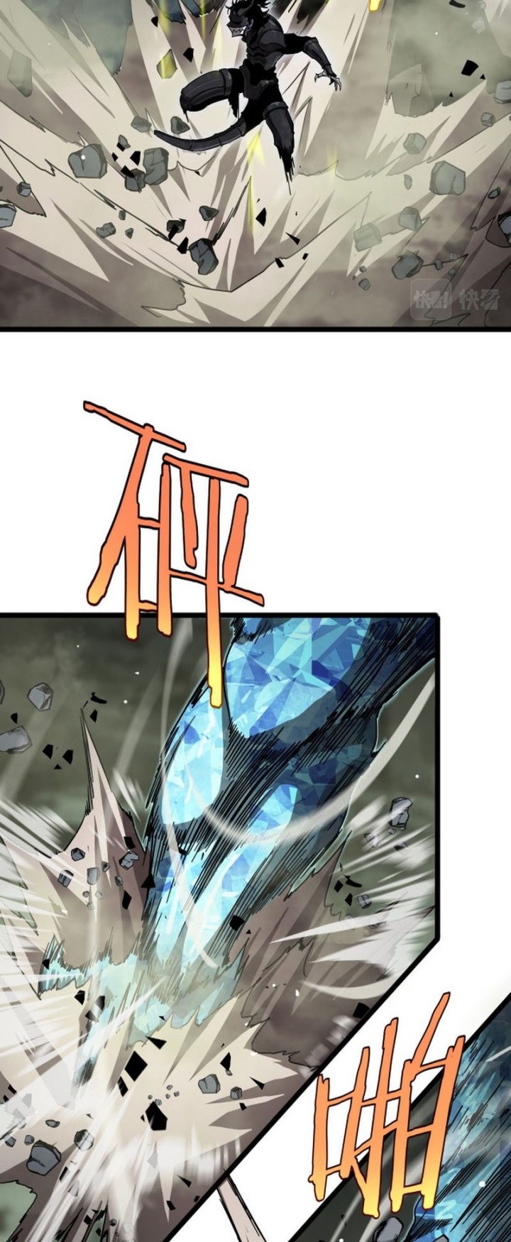 World’s Apocalypse Online Chapter 238 Gambar 19