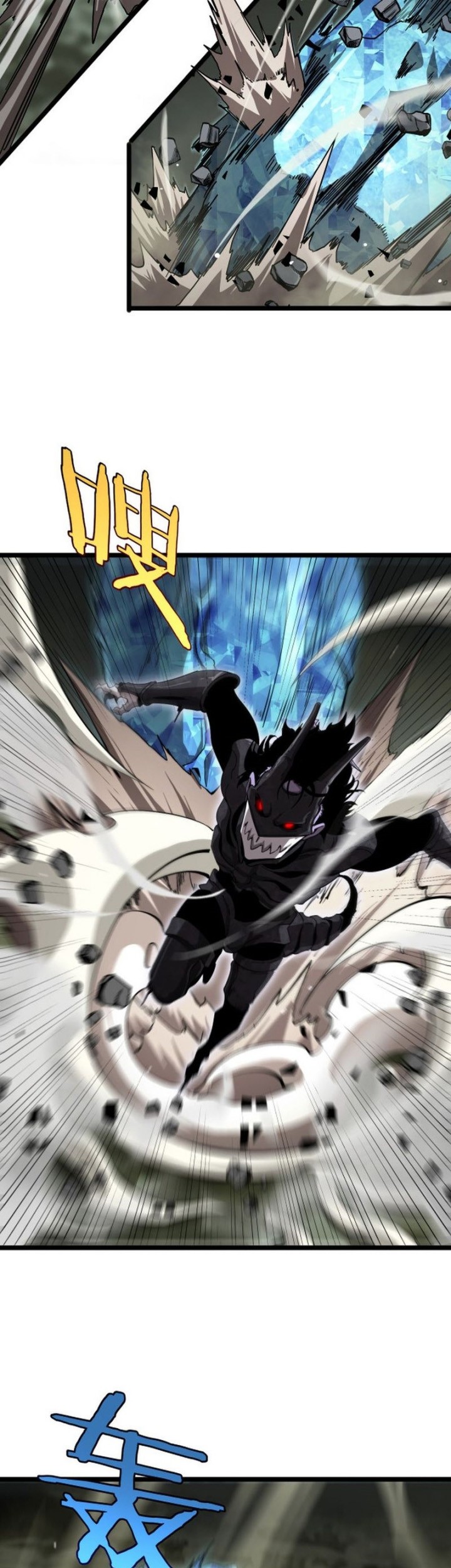 World’s Apocalypse Online Chapter 238 Gambar 20