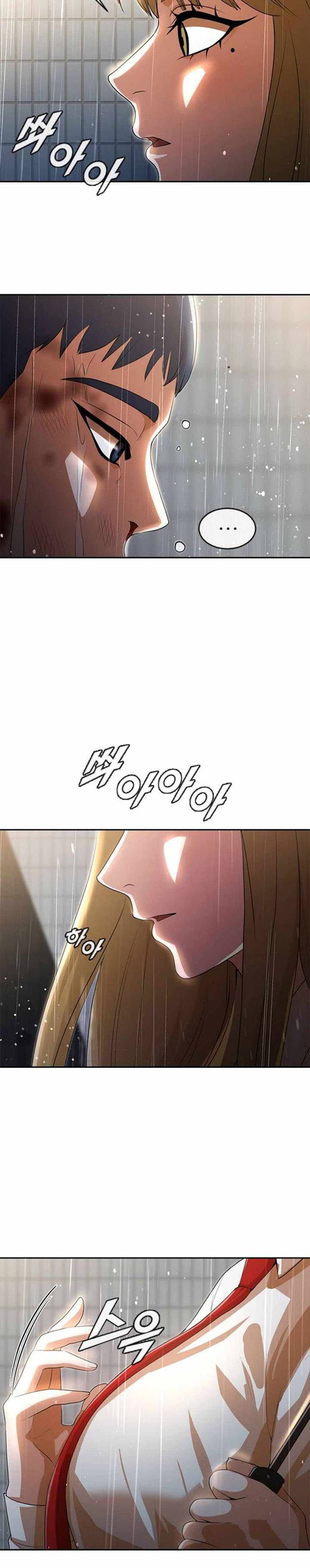 The Girl from Random Chatting! Chapter 266 27