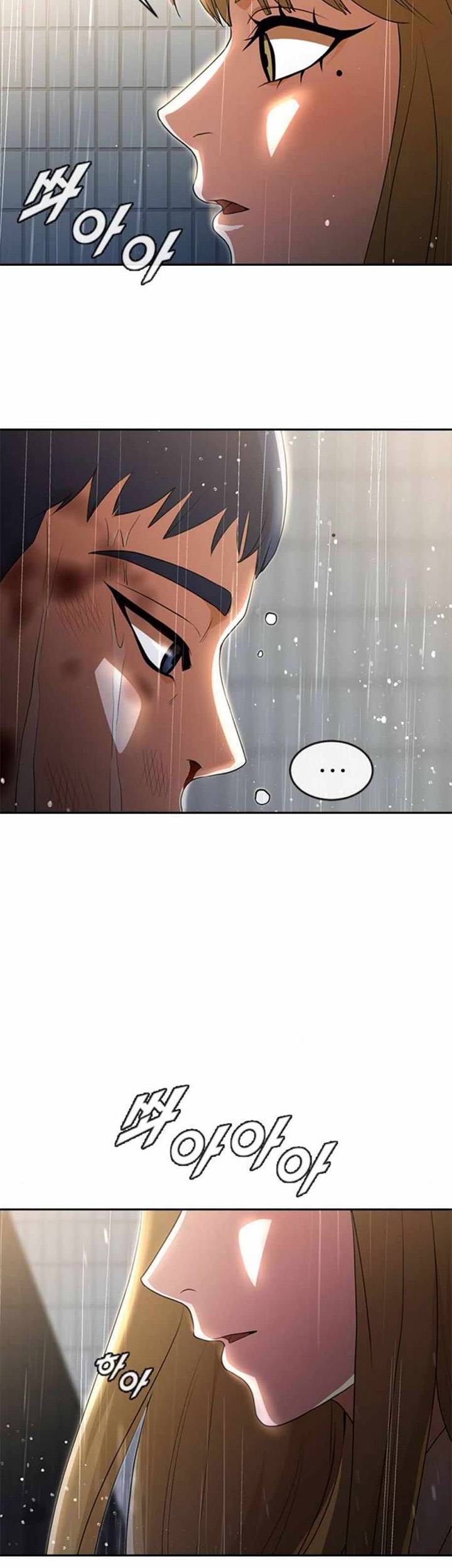 The Girl from Random Chatting! Chapter 266 Gambar 52