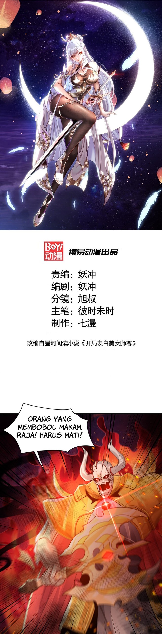 Baca  Starting With Confessing With the Beautiful Master Chapter 19 Gambar 2